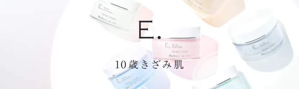 E.パーフェクトクリーム